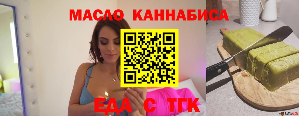 Canna-Cookies конопля Алатырь