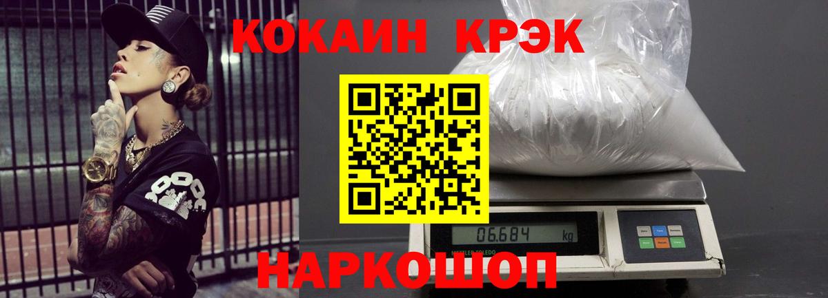 COCAIN 98% Алатырь