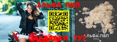 спиды Азнакаево