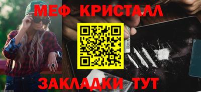 дживик Абакан