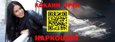 меф Абинск