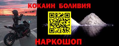 дживик Абакан