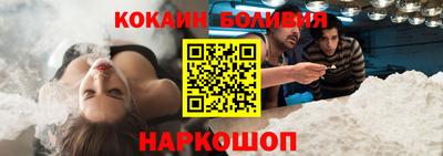 дживик Абакан