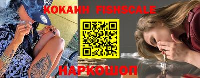 дживик Абакан