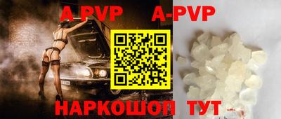 меф Абинск