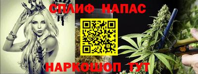 меф Абинск