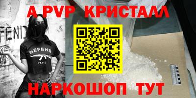 дживик Абакан