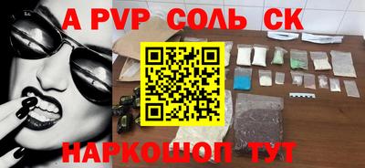 дживик Абакан