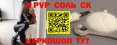 меф Абинск