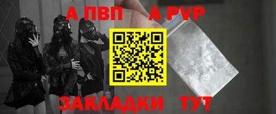 спиды Азнакаево
