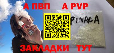 спиды Азнакаево