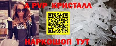 меф Абинск