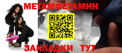 дживик Абакан