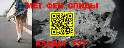 спиды Азнакаево