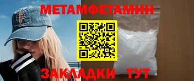 спиды Азнакаево