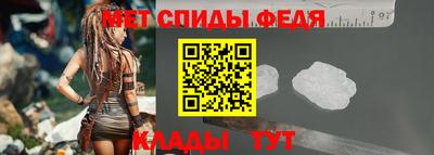 спиды Азнакаево