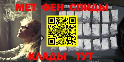 спиды Азнакаево