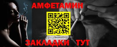 дживик Абакан