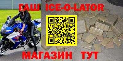 меф Абинск