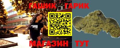 меф Абинск