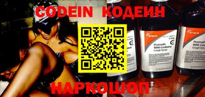 дживик Абакан