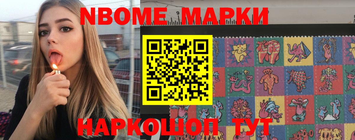 Лсд 25 экстази кислота  LSD-25 экстази ecstasy  Вход с VPN  Алатырь 