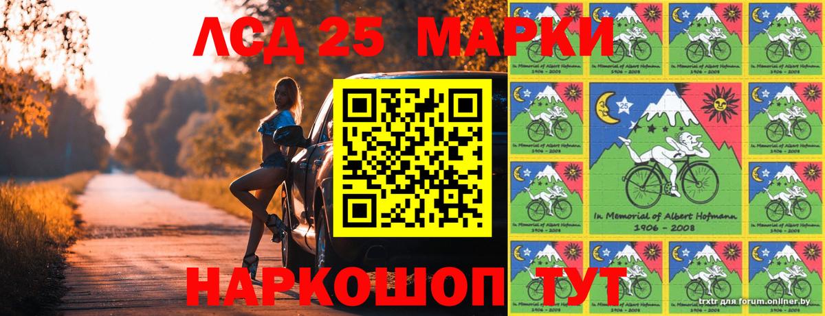 Марки NBOMe 1,8мг  Марки NBOMe  Вход с VPN  Алатырь  Марки NBOMe 1,8мг 