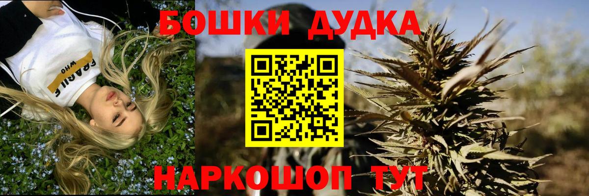 МАРИХУАНА конопля  Марихуана Bruce Banner  Алатырь  Вход с VPN 